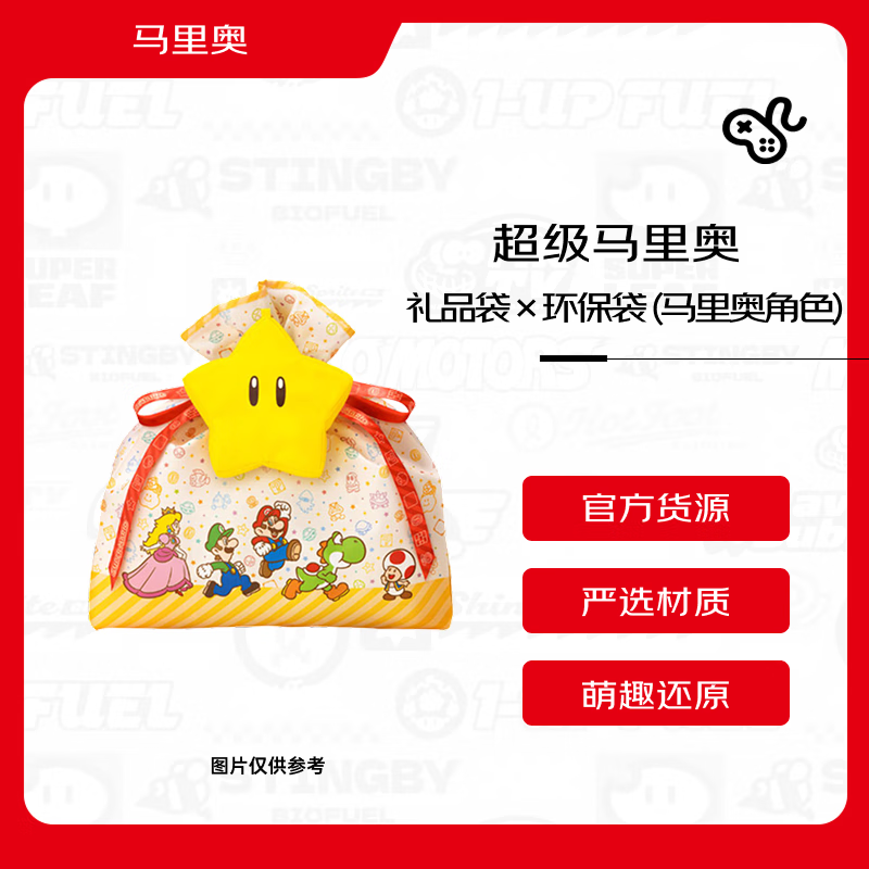 �����ã�Nintendo�������������Ʒ�� �� ������ (����½�ɫ) �������ܱ� �ٷ���Ȩ��Ʒ159Ԫ