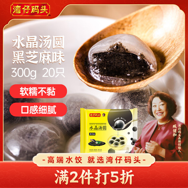 ������ͷˮ����Բ��֥��300g20ֻ��Բ��͵����ٶ�����ʳƷ 10.4Ԫ