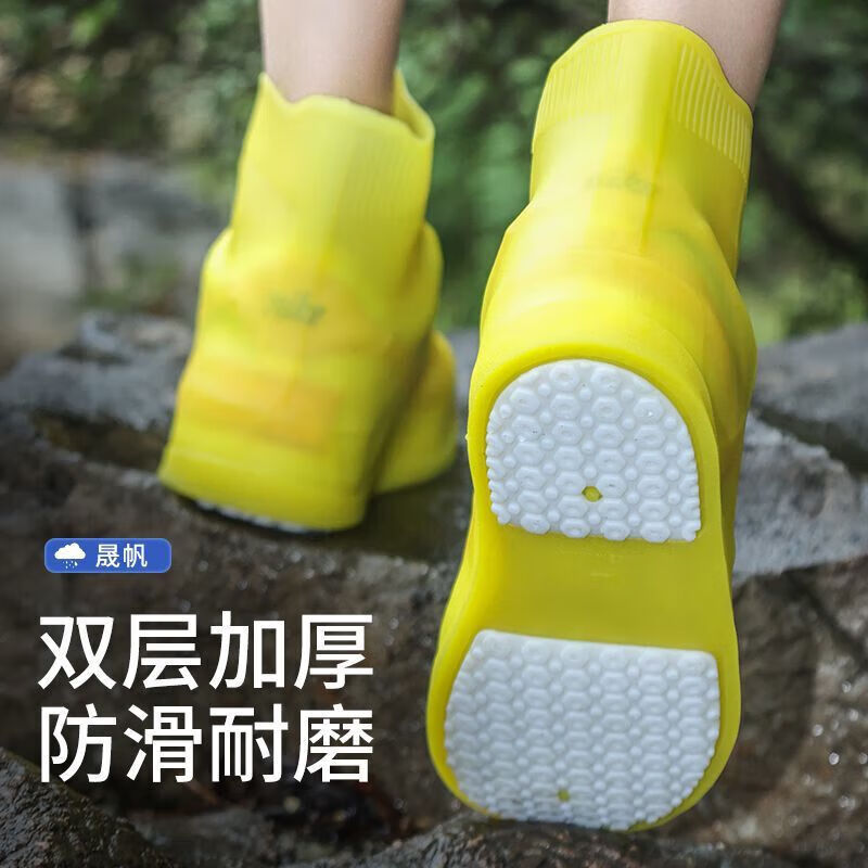 【优选好物】防水鞋套成人男女雨靴防滑加厚耐磨硅胶雨鞋套中高筒 水墨蓝高筒双层加厚鞋底+2年质 M34一36