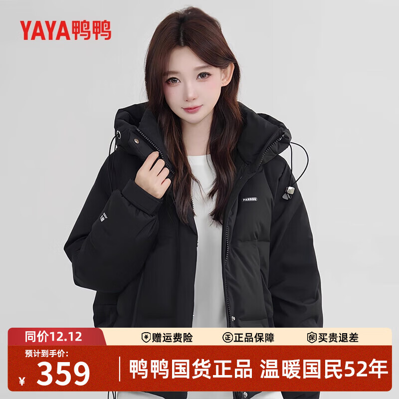 ѼѼ��YAYA�����޷�Ůʿ�̿�2025�궬���¿���ñʱ�мӺ��������ůѼ������ ��ɫ L /165 509Ԫ