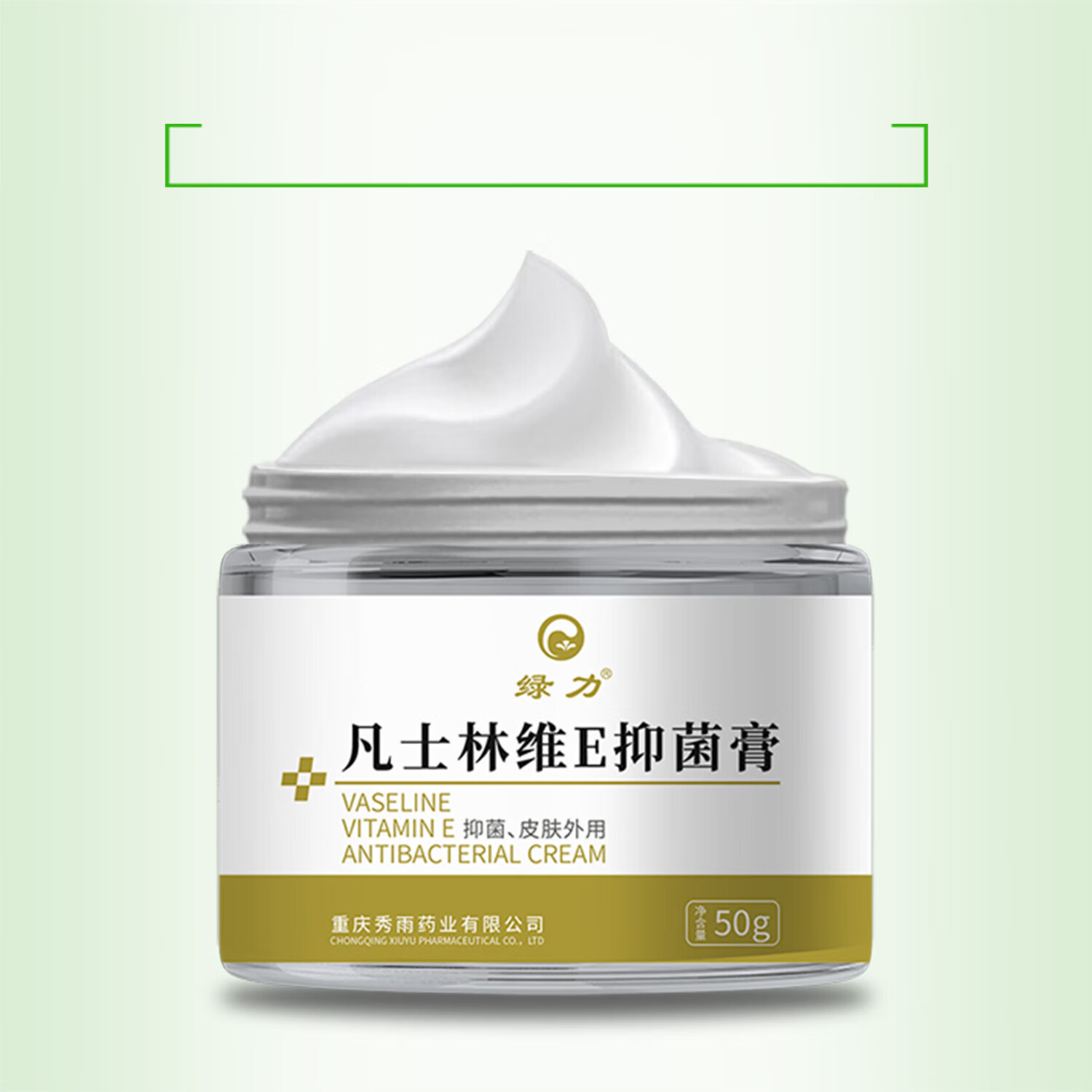 绿力凡士林维E抑菌膏50g皮肤外用女男士官方旗舰店正品 凡士林维E抑菌膏50g*2盒