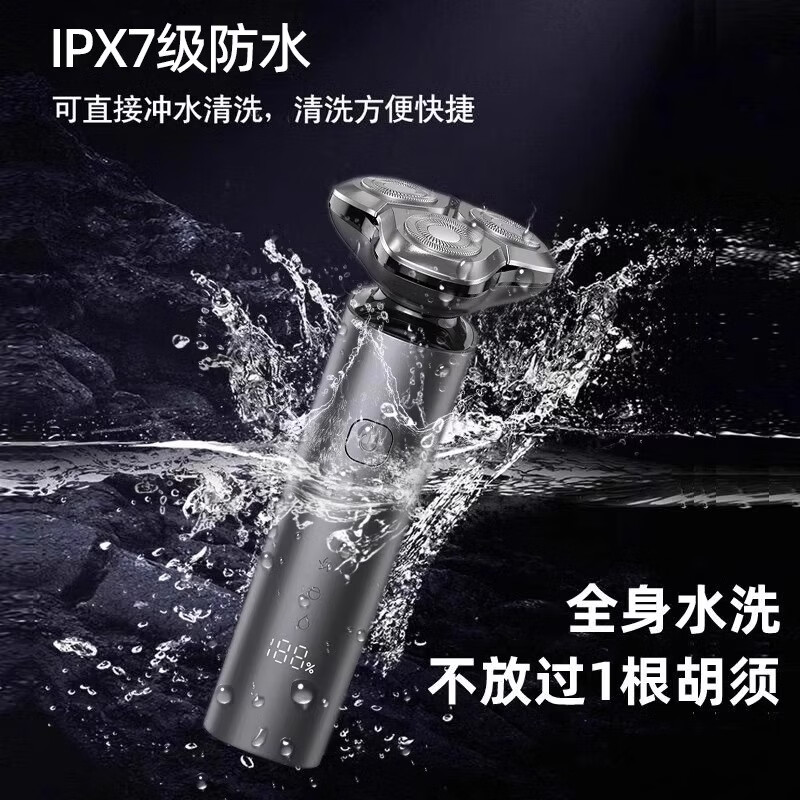 摩洛恩德国2025新款电动剃须刀男士刮胡刀合金机身便携3刀头生日 圣诞节送老公男朋友兄弟礼物 顺丰包邮 【标准套餐】太空灰旗舰升级款 三合一多功能套装