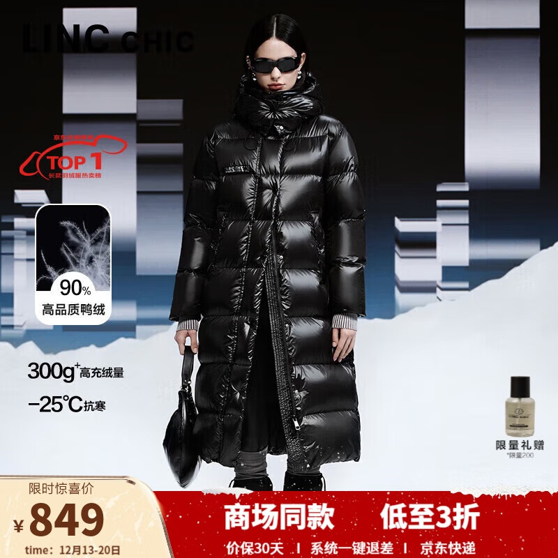 金羽杰明星同款冬季加厚保暖黑金羽绒服女长款新潮轻暖面包服Y23806208Y