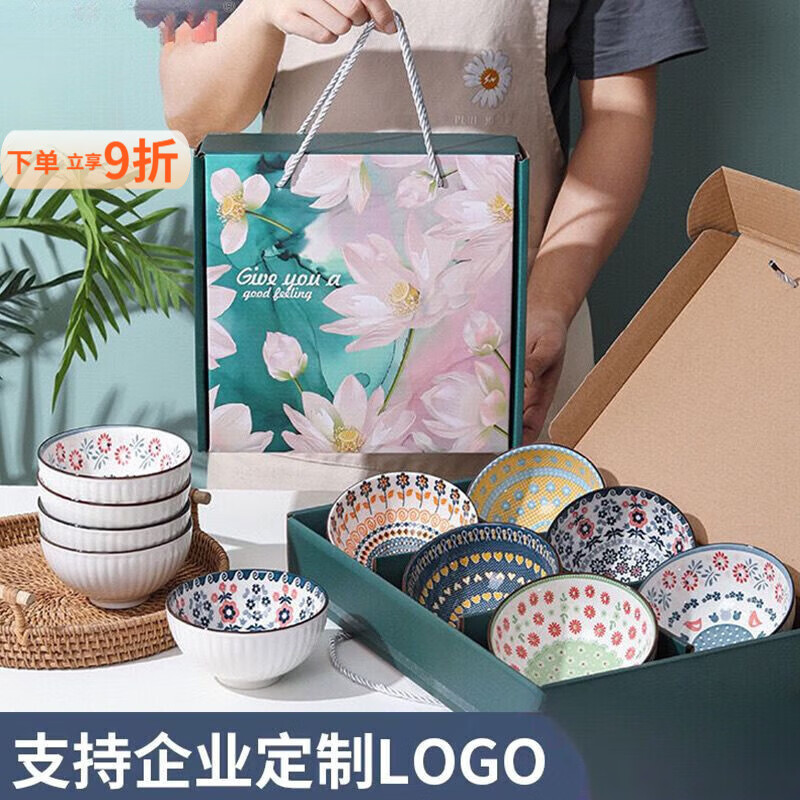 泰禧阁跨境日式餐具碗筷陶瓷碗房地产开业礼品保险公司赠品可定LOGO 荷花款 两碗【五套起送高颜值礼盒】