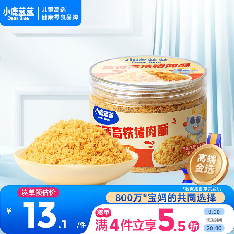 小鹿蓝蓝宝宝高蛋白高铁猪肉酥65g/罐儿童零食拌饭拌面调味