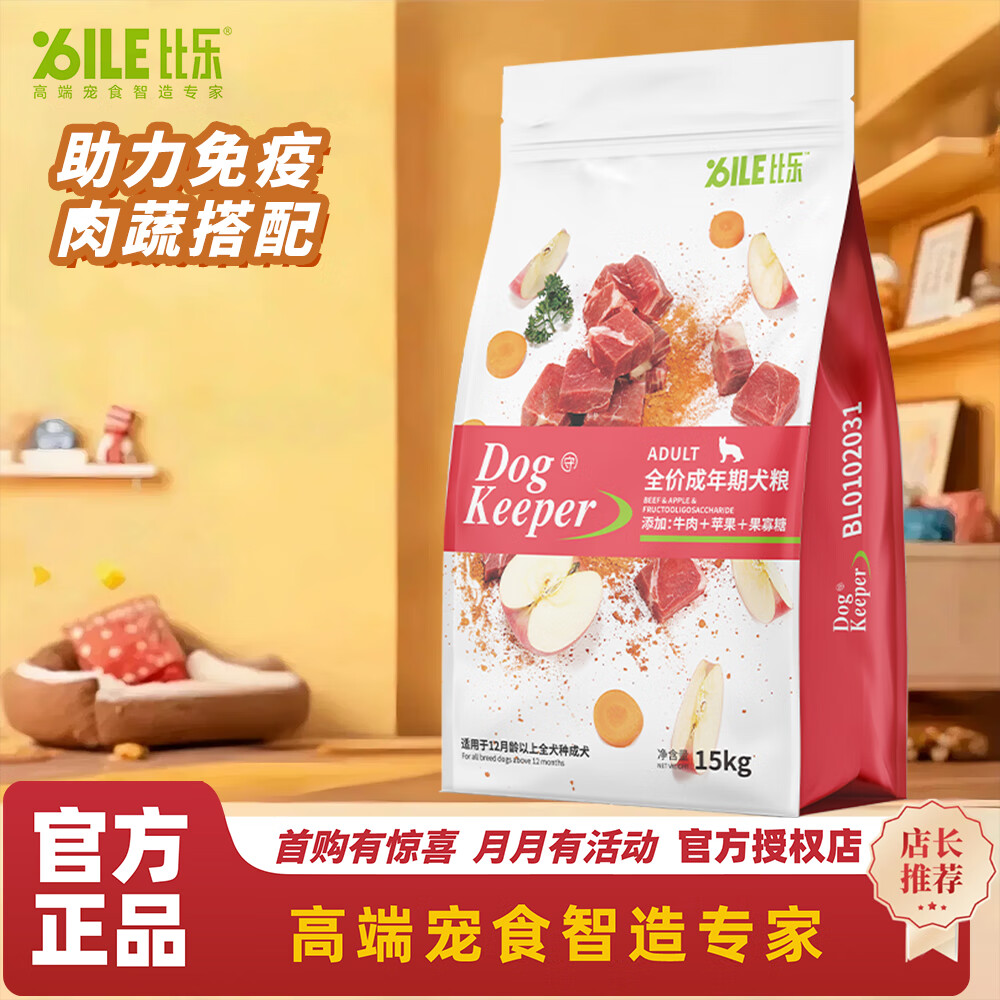 ���ֹ�����Ħ̩�Ϲ�ʿ��ͨ��ȫƷ�ֳ�Ȯȫ�׶�Ȯ����ʳ ţ������ǳ�Ȯ��_15kgװ