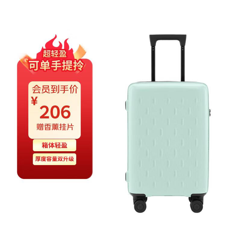 米家小米行李箱20英寸拉杆箱可登机箱万向轮旅行箱男女小型密码箱绿色