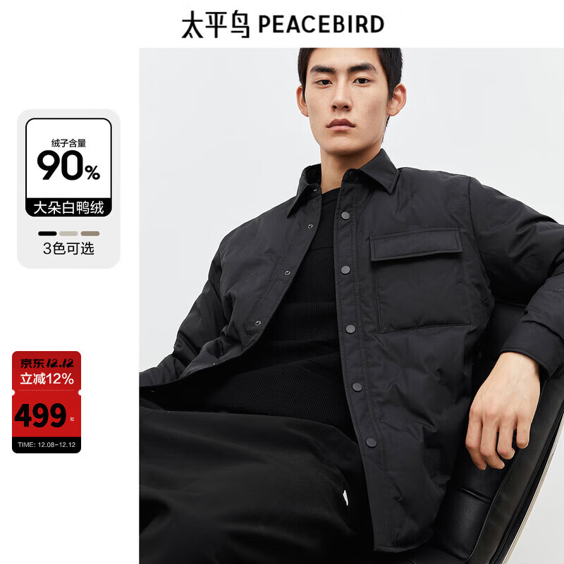 ̫ƽװᱡ޷ɶ̿ʽů׺ɫп ɫ)ڶ L 410.6Ԫ