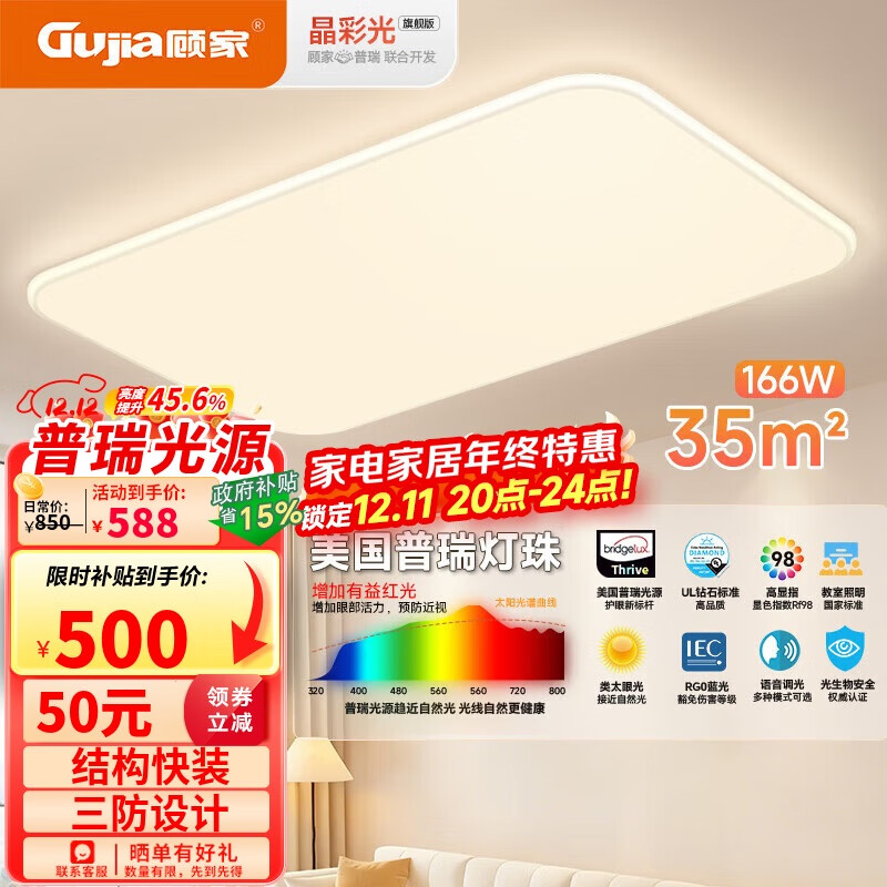 ˼ledƼԼԴƾ105cmװ 146.62Ԫ