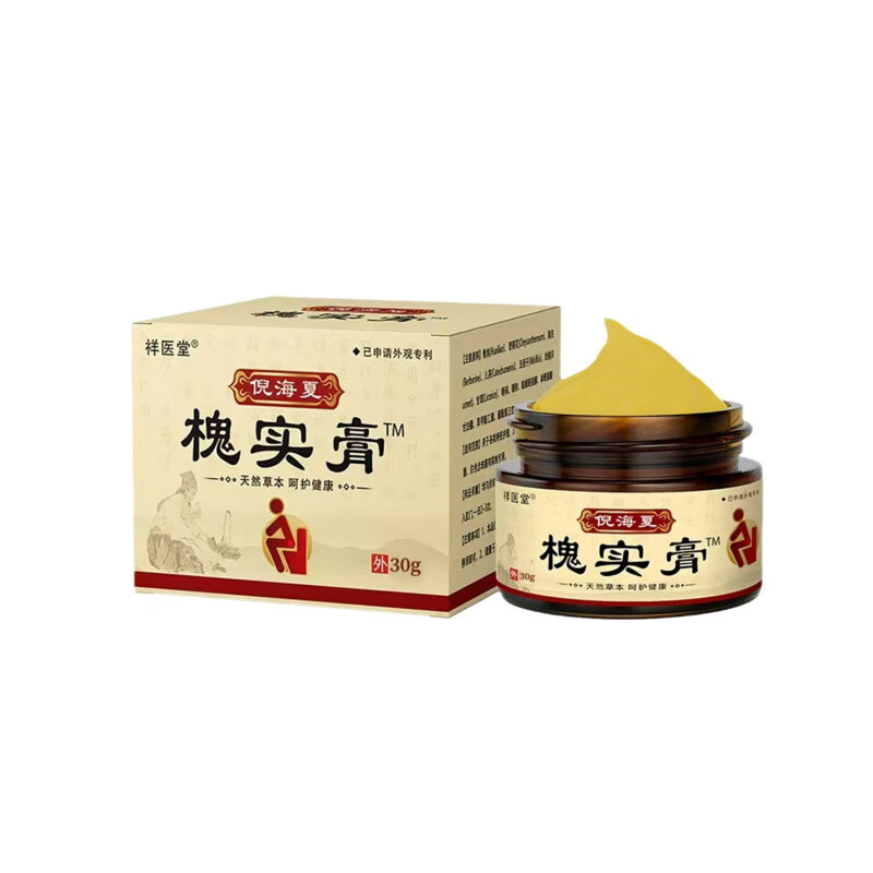 方苓堂抑菌膏痔疮药膏男女消肉球断痔膏内痔外痔痣断去肉球神器 五盒【巩固装】买三送二 【药房同售】