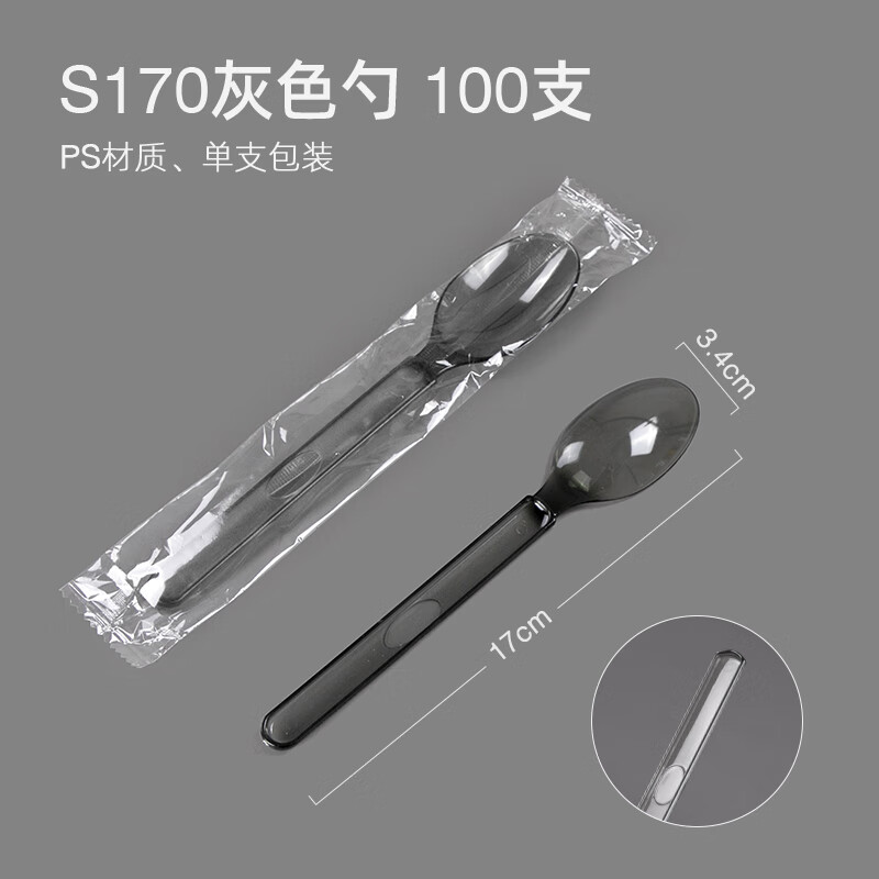 ���Ȼ�֧����װһ�������Ӳ��Ӳ;���װˮ����Ӳ��������װ���� s170��ɫ�׵�֧װ100֧ 100�� 24.84Ԫ��2��(��12.42Ԫ/��)