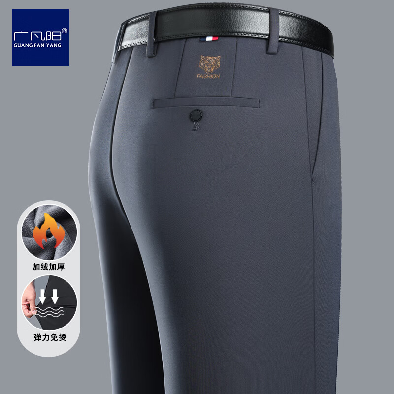 广凡阳秋冬厚款冰丝纯色商务休闲裤男士直筒裤中年爸爸裤子男长裤 灰色加绒 42 (3尺2腰围)