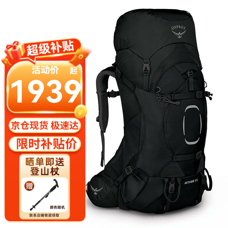 ڲOSPREYСӥⱳ Aetherϵлɽ пͽ  55 ɫ L/XL