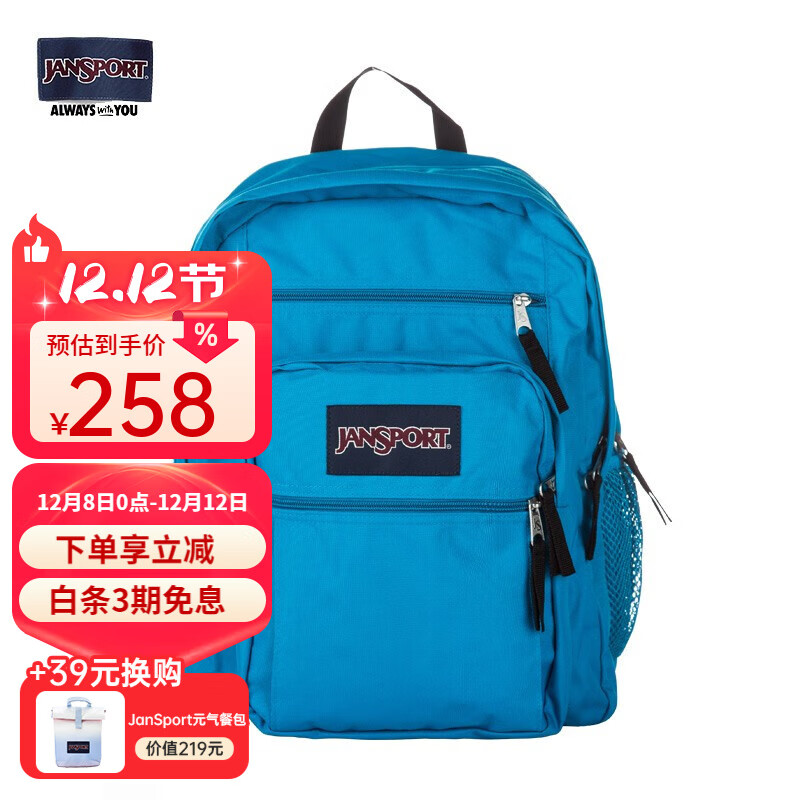 JANSPORT杰斯伯双肩包男女大学生书包高中34L背包TDN7 01F 水湖蓝-18年复古款