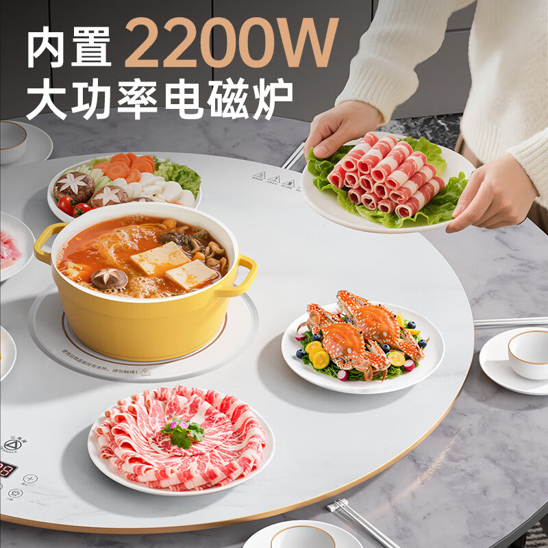三角牌(Triangle) 暖菜板 热菜板加热板暖菜板饭菜保温板电磁炉多功能带火锅暖菜转盘热菜电动自动旋转餐桌转盘 【70CM白色火锅款】2200W电磁炉+电动转盘