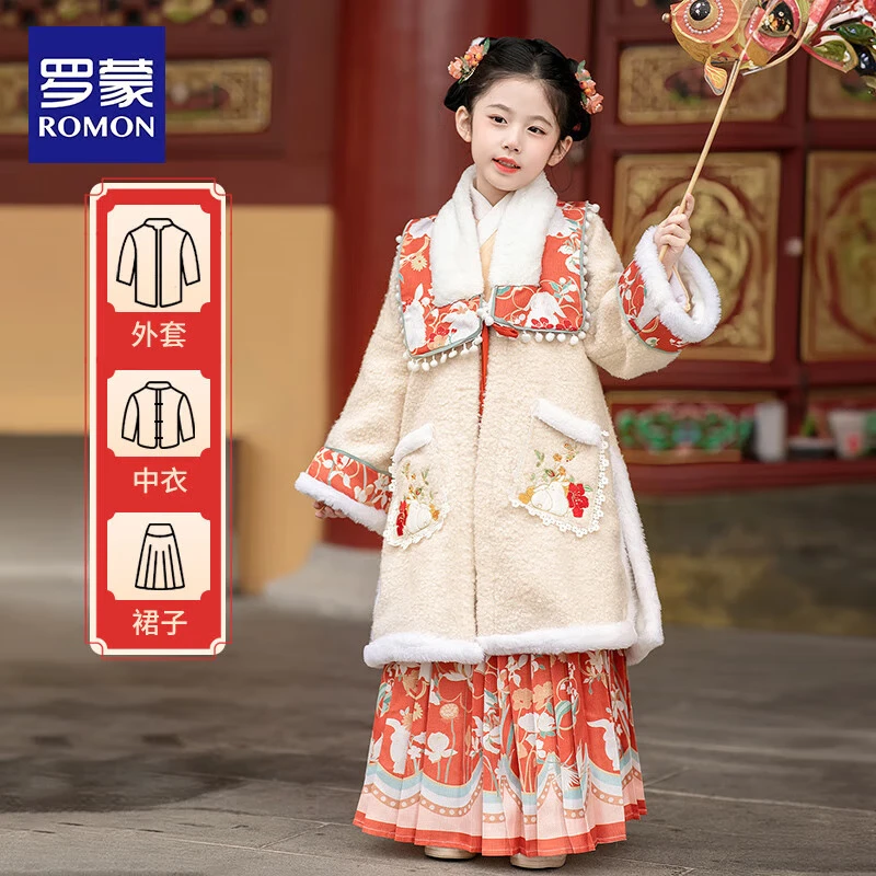 ���� ����Ůͯ�����ͯ�ŷ���װ HA6101 120 99.18Ԫ(����ȯ)