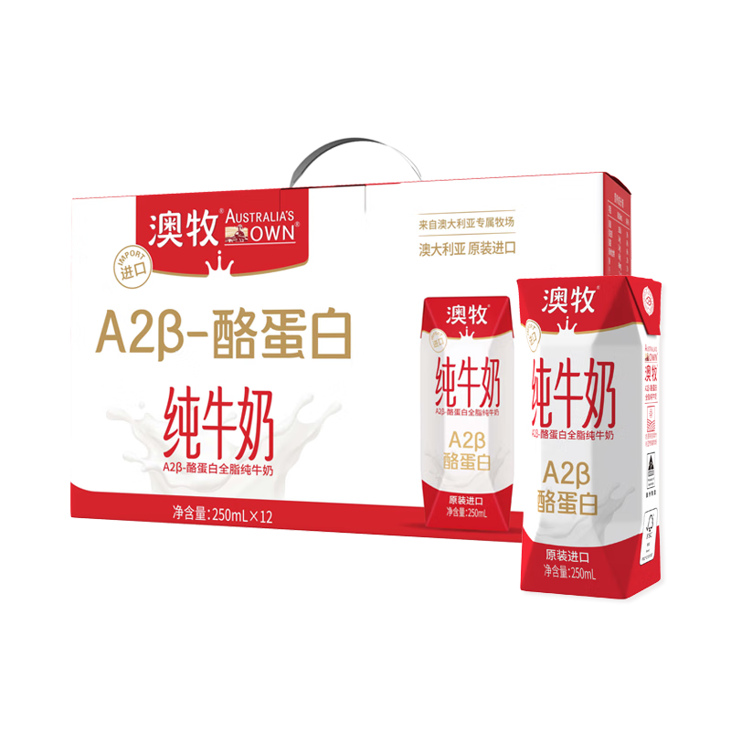 ���� A2�ҵ��� ������ ��ţ�� 250ml 12��