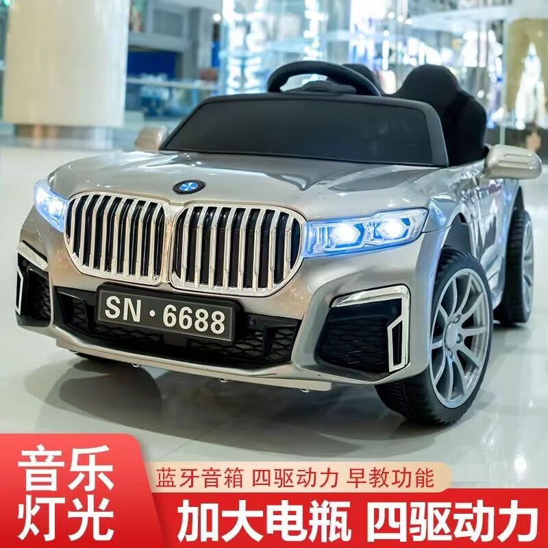 泰利奇新款儿童电动车四轮汽车男女宝宝大款小孩遥控玩具��童车充电摇摆 新款宝马【2025新款】双开门大款 红色【自驾+蓝牙音乐】大电瓶续航3小时