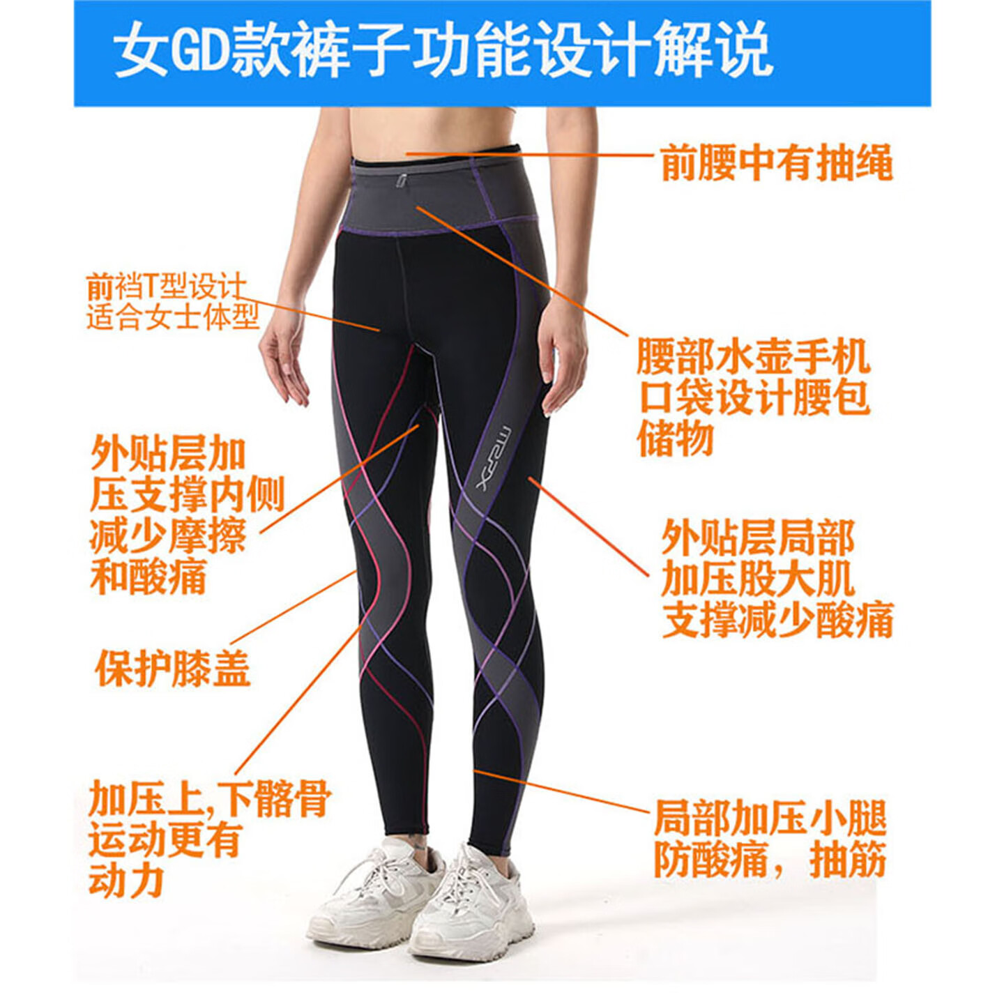 MZPX压缩长裤女GD健身支撑训练马拉松运动跑步速干口袋紧身长裤春秋季 女GD（薄款）黑色 四口袋高强度 M 裤腰周长平量64cm