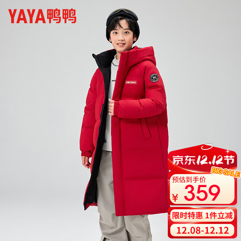 ڲѼѼʱյͯ޷ŮͯдͯװѧгHY ɫ 120 294Ԫ