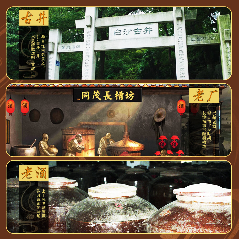 白沙湖南老字号白沙液浓酱兼香型小葫芦纯粮白酒单瓶/礼盒装 送礼收藏 45度 100mL 1瓶 (白沙液小酒)