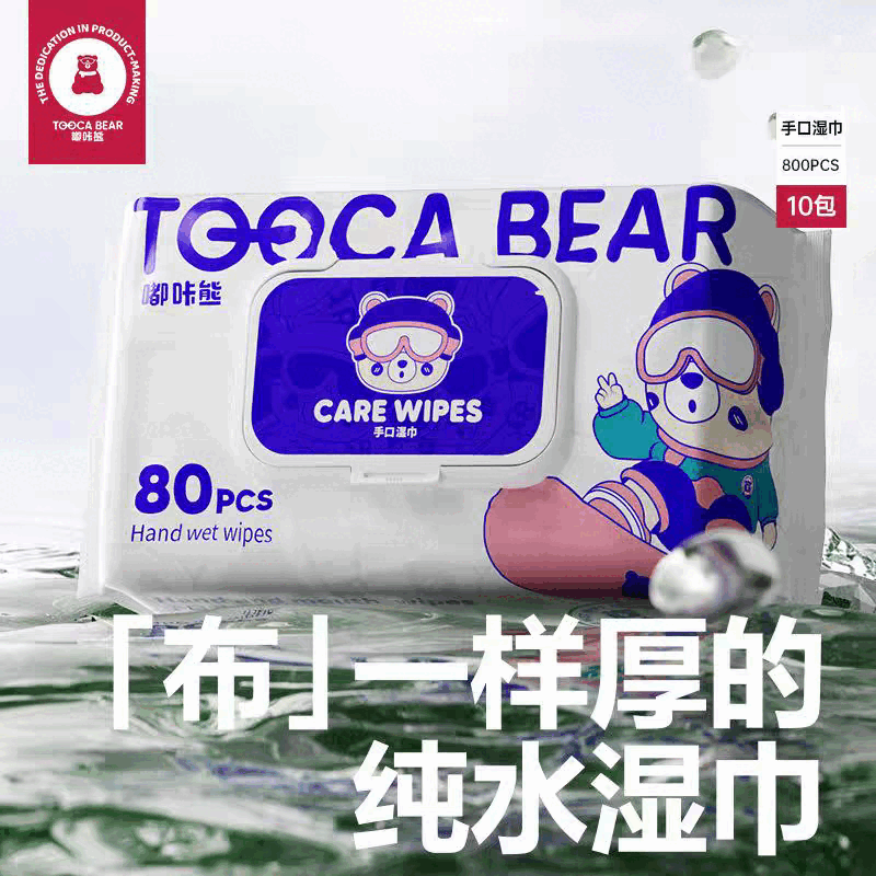 嘟咔熊（dukaxiong）婴儿手口屁专用湿巾80抽大包加大加厚抽取式家用装湿纸巾 80抽*5大包【共400抽】