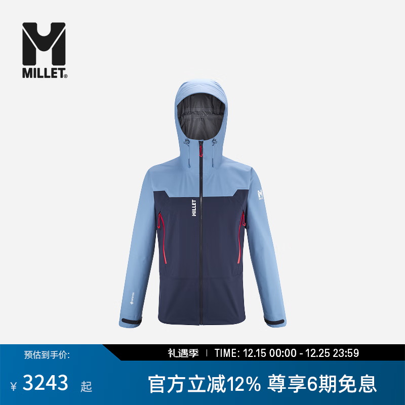 MILLET觅乐KAMET男士硬壳冲锋衣MIV7739 深蓝拼色 M