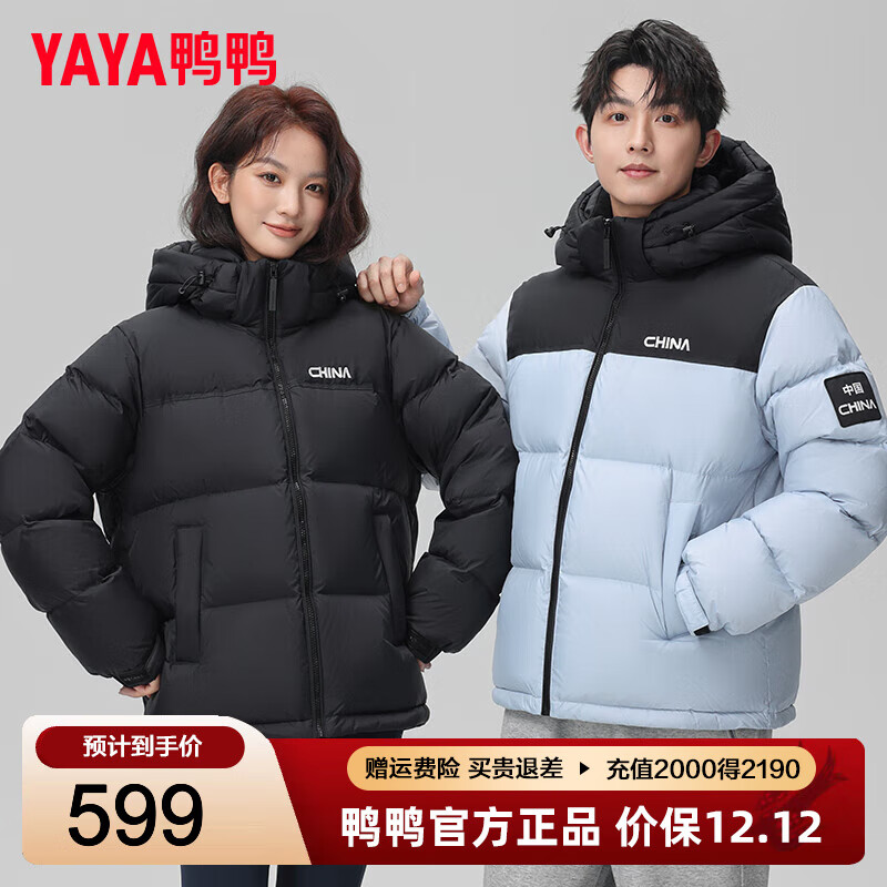 ѼѼ��YAYA����һ��ͬ������޷���Ů�̿�320g�����������ů�ٴ�Ӻ����� �մ���ɫ XL 599Ԫ