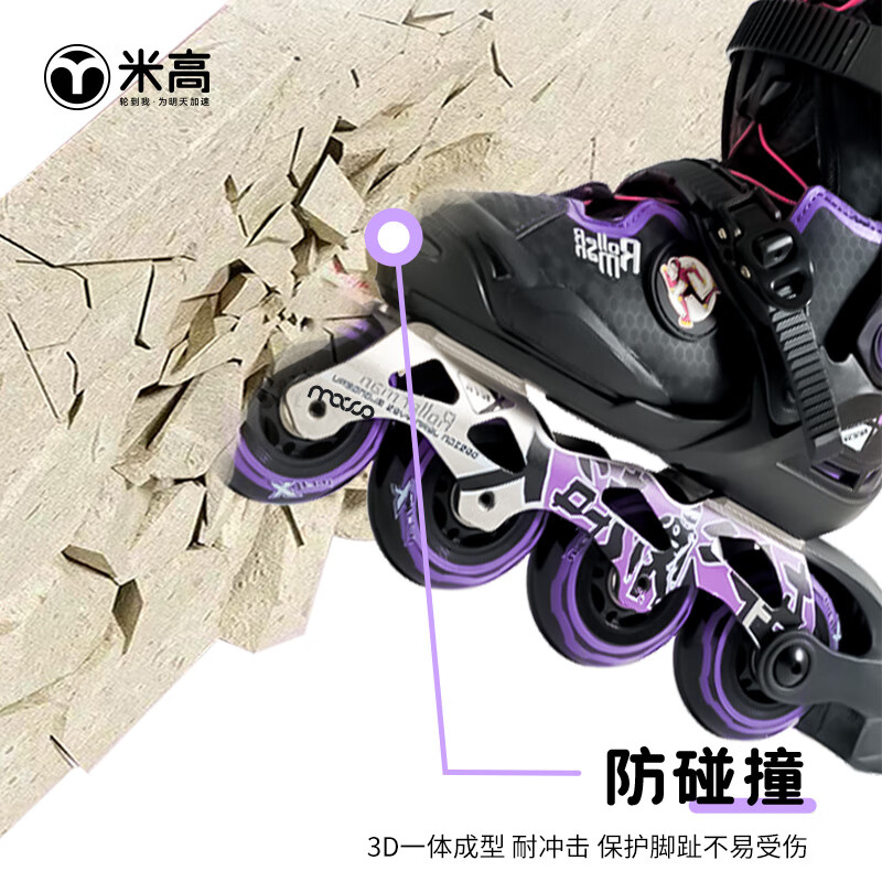 米高轮滑鞋儿童套装溜冰鞋男女初学者专业直排轮休闲可切换冰刀鞋S-P 酷黑（粉） 升级套装（含冰刀片） L 【35-38】8岁+