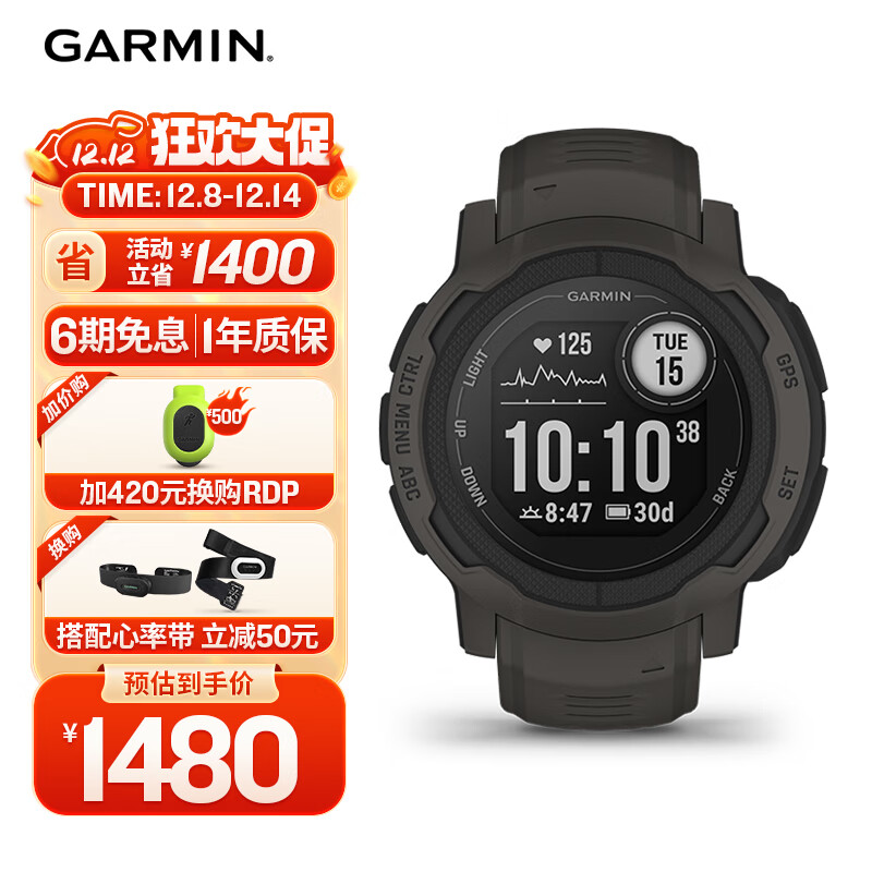 Garmin/  instinct 2 ֱ ʯī ˶ 1173Ԫ()