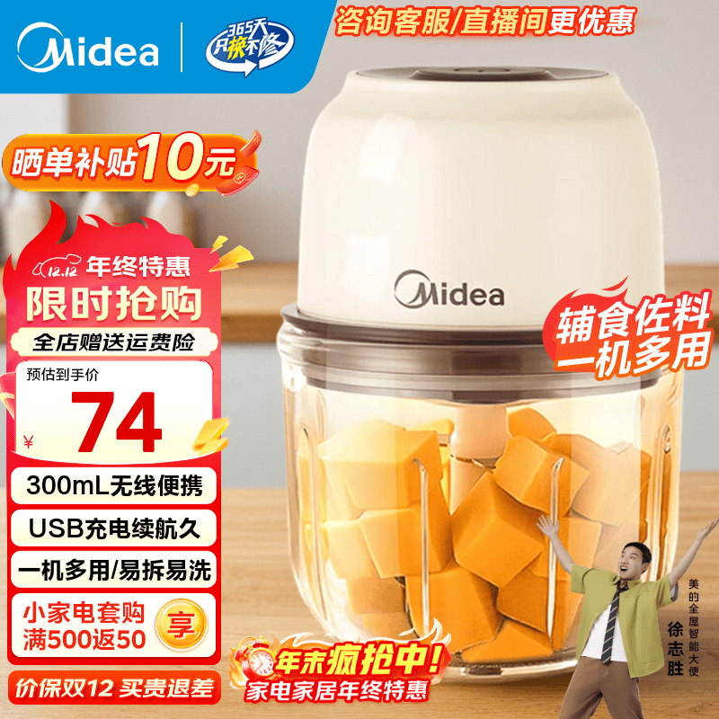 ģMideaӤʳСͶ๦ܴС͵綯ػ 403J3߳Я 0.3L 34.97Ԫ