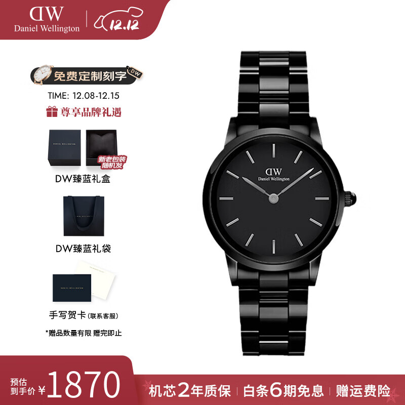 丹尼尔惠灵顿（DanielWellington）dw手表女 曜黑真我女士手表简约石英欧美腕表生日礼物送女友 28mm  
