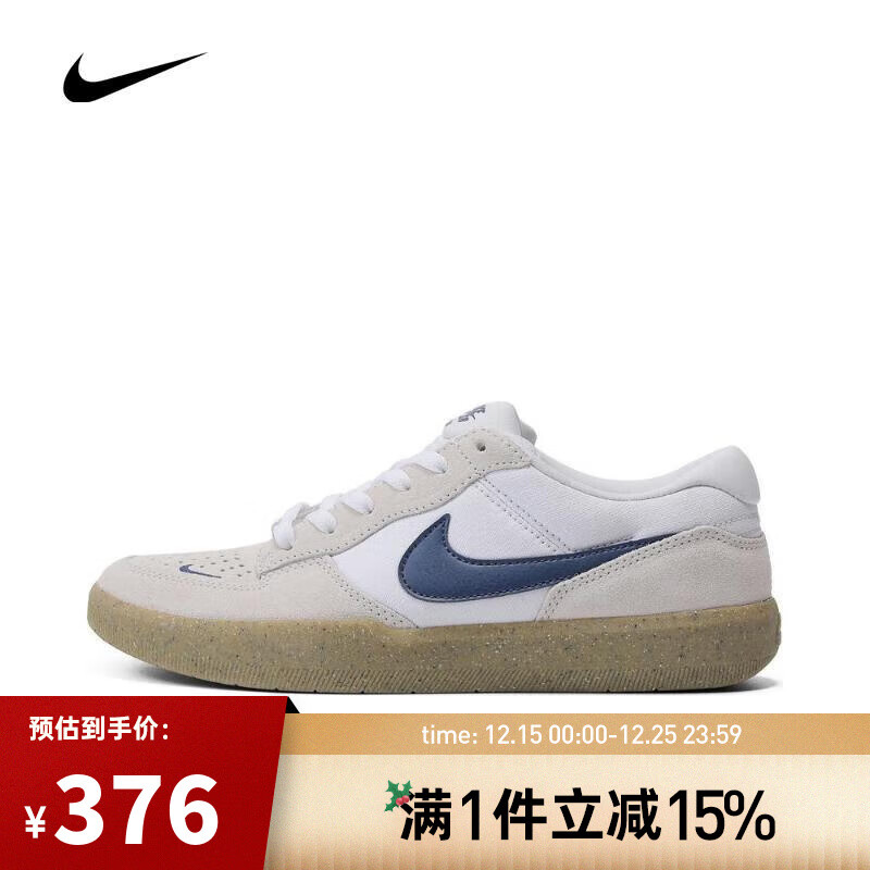 �Ϳˡ��ϲ��˶���NIKE����NIKE SB FORCE 58����Ь CZ2959-100 44 375Ԫ