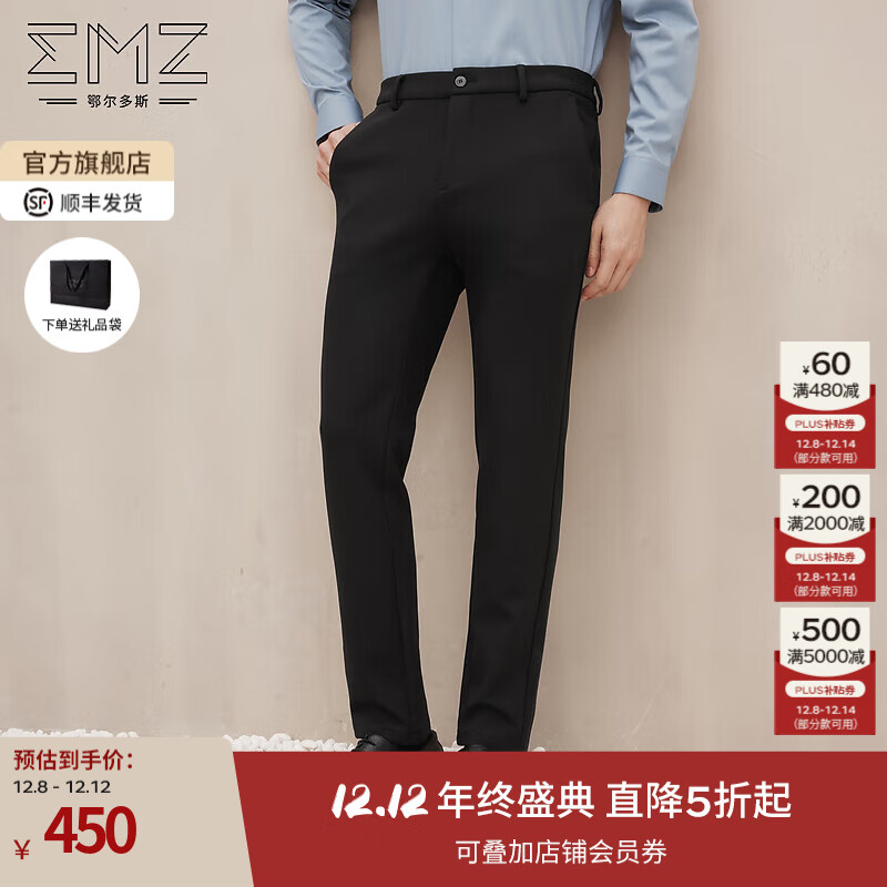 EMZ˹ͬﶬʿůɿֱͲ ɫ 35 180/88A[2.7/91cm] 369Ԫ