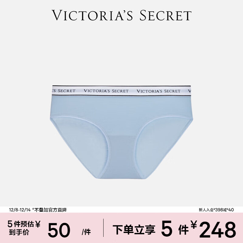 维多利亚的秘密 棉质舒适内裤logo腰带中腰女三角裤简约红色 12M7天蓝色-6819 11256819 1条 S