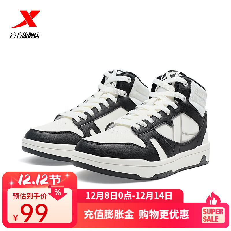 زXTEPزmaxx-liteЬ|߰ŮЬ2024＾¿Ьڰ˶Ь / 35