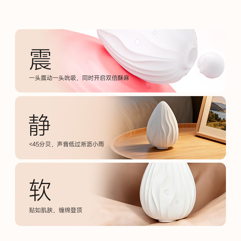 HEYG女性不入体静音自慰器成人用品情趣玩具女性高潮APP远程遥控跳蛋 【月光白】送清洁湿巾+器具清洁+快感液