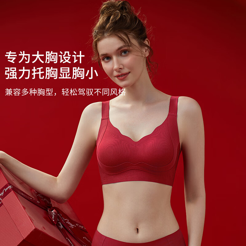 都市丽人本命年红色内衣礼盒套装内裤女大胸显小聚拢收副乳防下垂文胸罩 桃花灼灼908 【文胸+内裤+礼盒】 XL