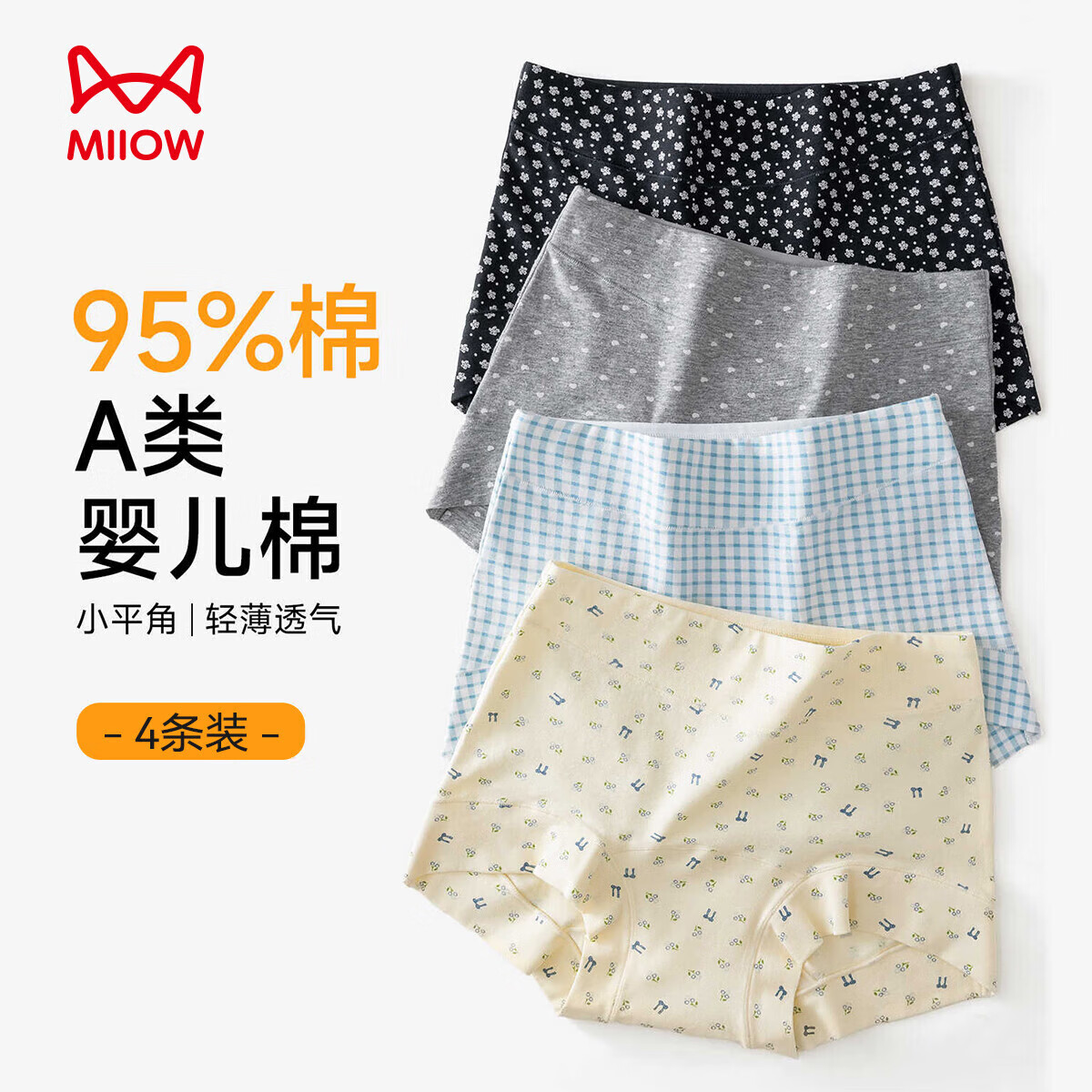 ���ڲ�����è�ˡ�10A�־���Ůʿ�ڿ�Ů����100%�޵�������ӡ��͸��ƽ�ǿ�Ů 52.11Ԫ(������)