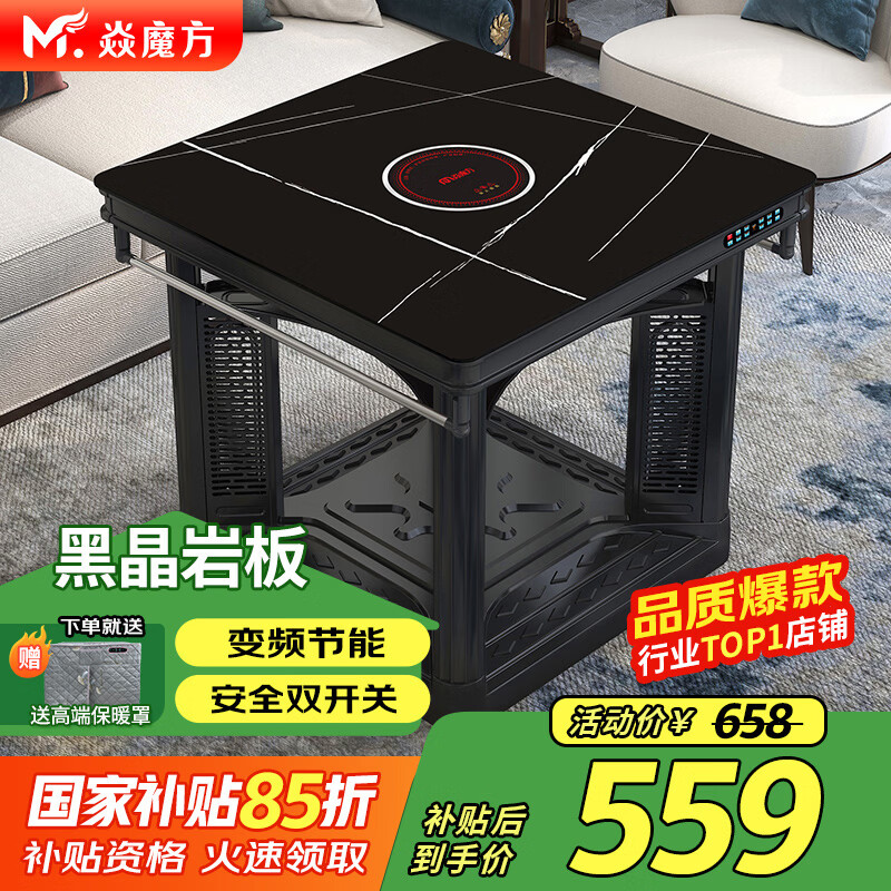 ��ħ��25���¿��ů�������ε�������¯ȡů���������Ӽ��ö๦��ȡů���翾��������ů¯����¯ȡů¯ 80����� +�Ұ�+��Ƶʡ��+˫����+����ģʽ 499Ԫ