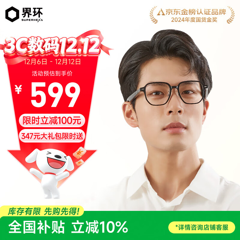 绷AI۾AR ʵʱƵ۾    ο ʯ ƻֻ 539.1Ԫ