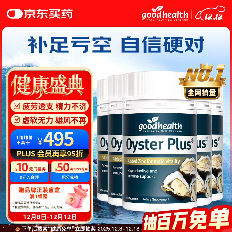 ýgoodhealthĵþ60*5ƿװ ׳־ôغͪʿƷ 396Ԫ