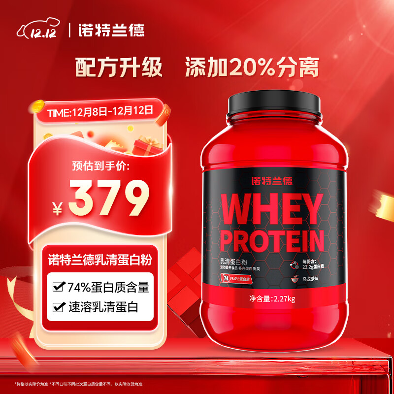 ŵ嵰׷۷ˮ ׷2270g ζ 379Ԫ