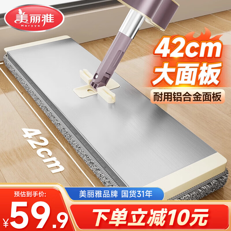 ������ƽ���ϰ�42cm���Ͻ����һ�Ͼ�����ϴ���˶ղ��ϵ�������2�� 39.9Ԫ