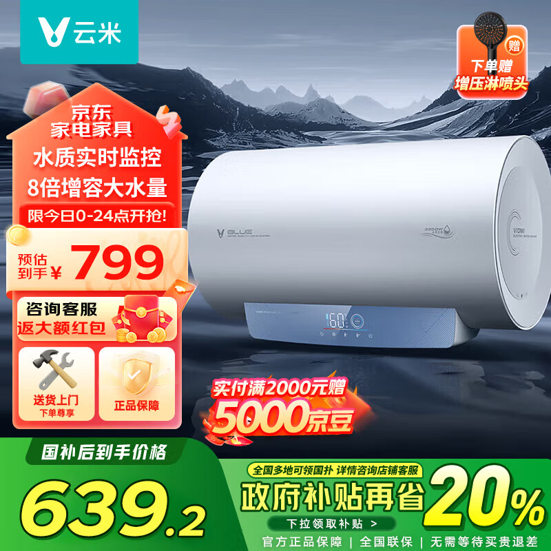 ףVIOMIˮ50/60СԲͲϵ3200W˫ˮʿӻAIɱһЧˮʽˮ 60L 3200W 501.2Ԫ