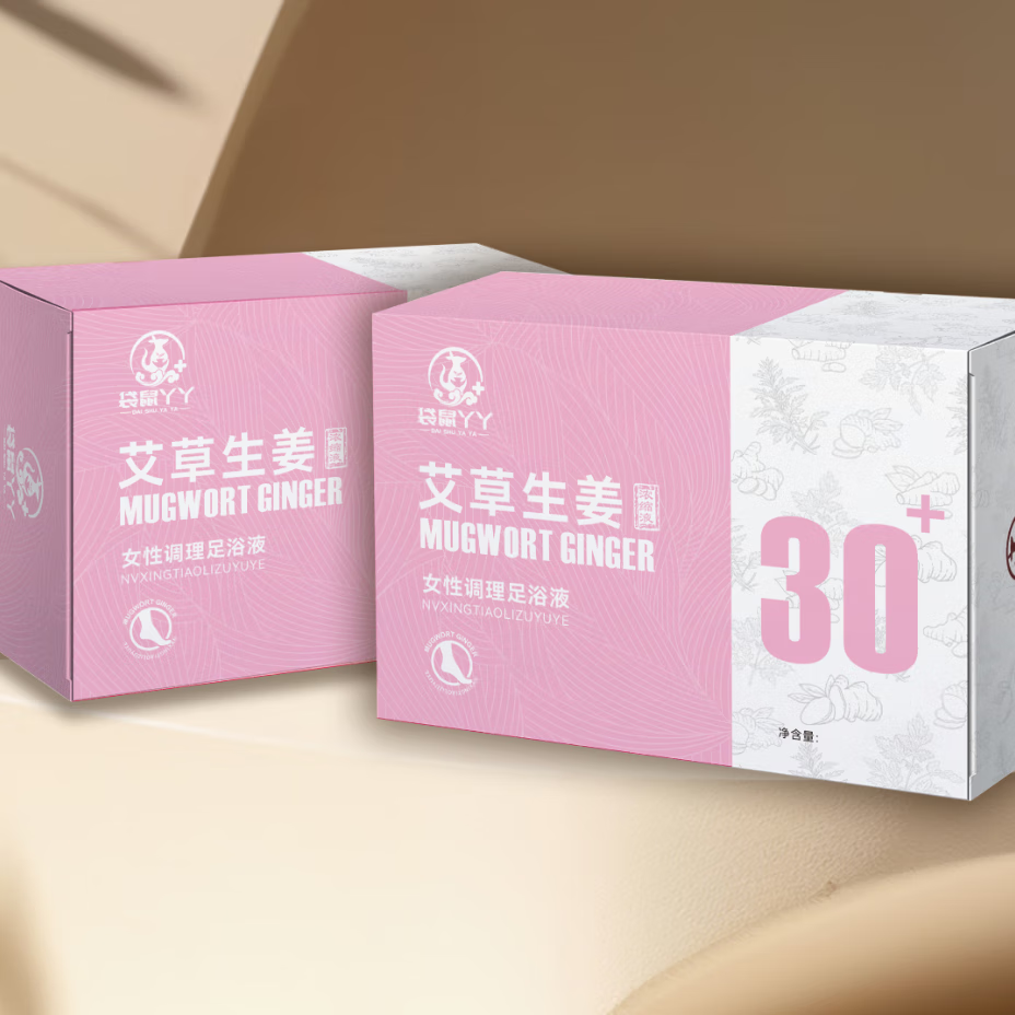 袋鼠丫丫艾草泡脚药包足浴液女士专用生姜中草药益母草免煮中老年泡脚药包 一盒装【20包*30g】艾草生姜等9种药材