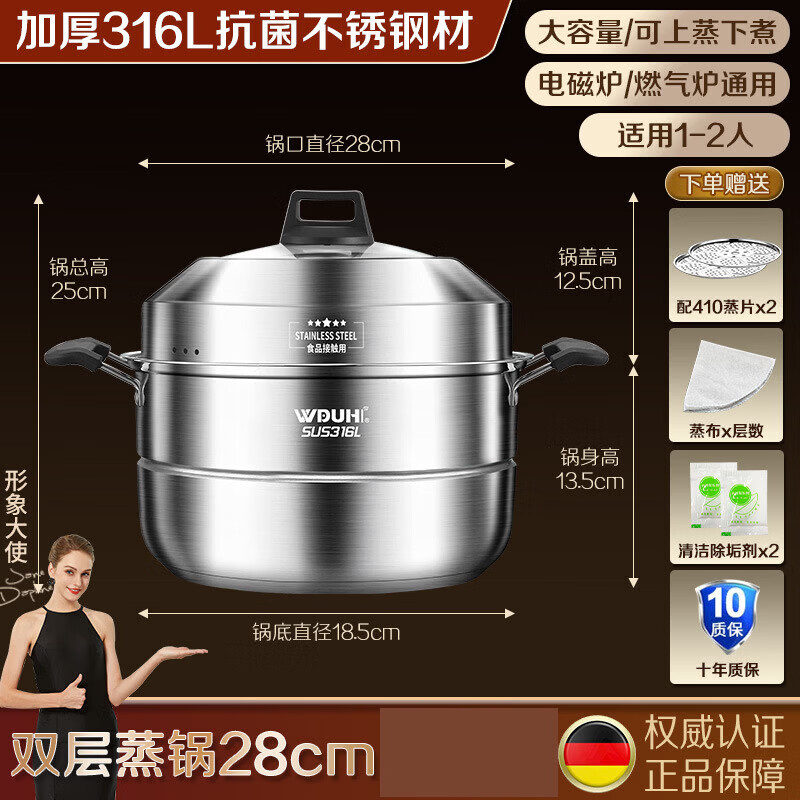 ���񳽵¹�Ʒ��316L�����������������������������ӵ��¯ȼ����ר�� ���Ӻ�316L����֡�����˫�� 28cm    60Ԫ