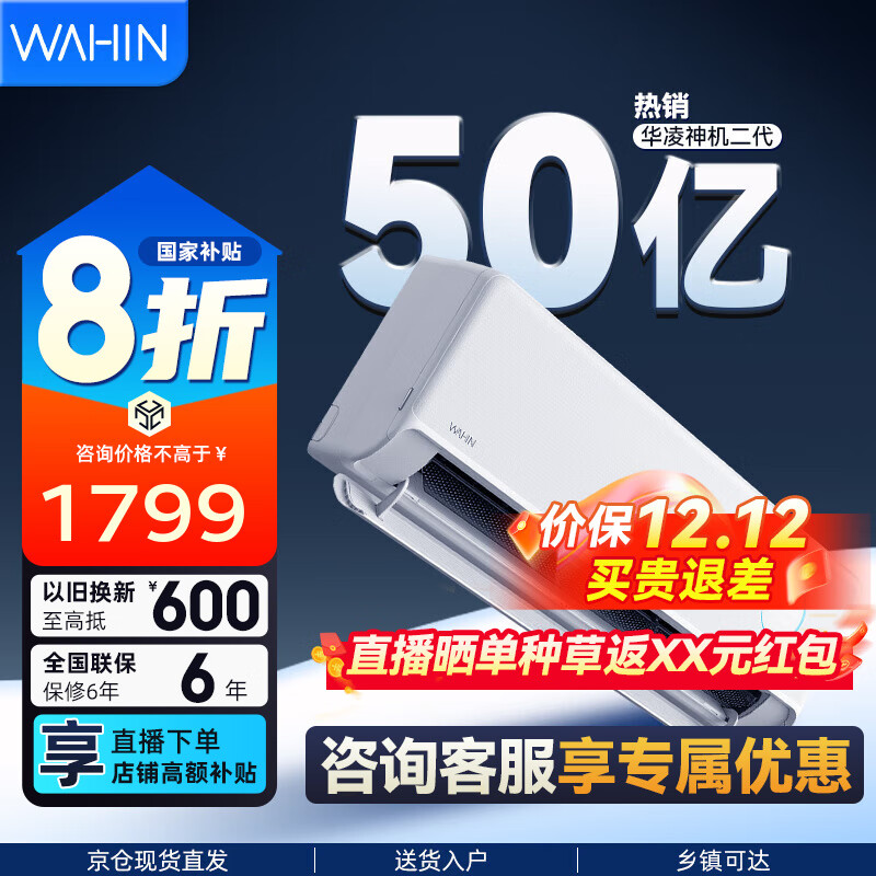   1.5ƥ һ KFR-35GW/N8HE1 1799Ԫ