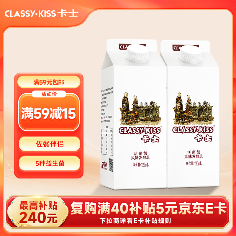 class-kiss/��ʿ ������� �ݶ��� ���·����� 2�� 720ml 15.82Ԫ