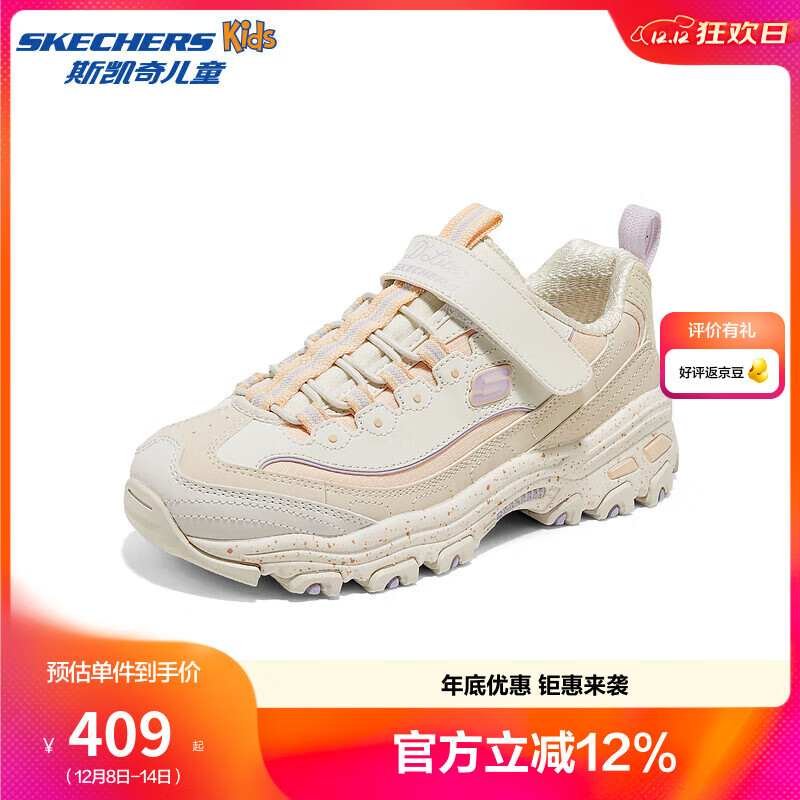Skechers斯凯奇秋季新款儿童魔术贴复古经典老爹鞋舒适缓震休闲鞋319075L 自然色/多彩色/NTMT 37